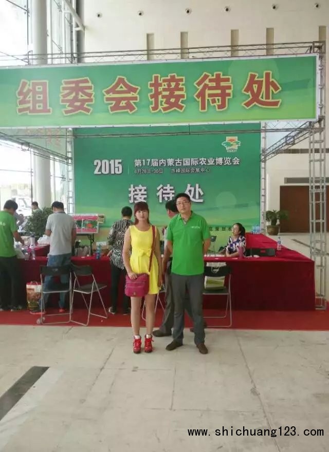 中国必全已到达内蒙古赤峰展会现场，欢迎大家领取杂志