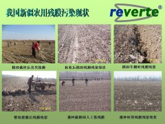 新疆降解地膜 新疆乌鲁木齐降解地膜 降解薄膜图1