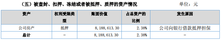 兴海绿化