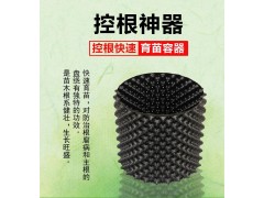 厂家直销 植树用控根器 快速种植控根器 塑料控根器图1