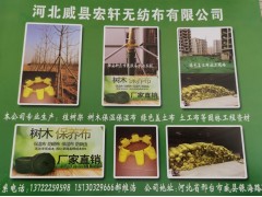 专业生产植树架、树木保温保湿布、绿色盖土布土工布等园林资材图1