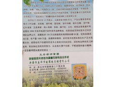 新疆天府苗木供应大小叶白蜡树 各种规格白蜡工程苗图1