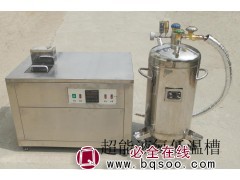 双系统两用冲击试验低温槽CDW-196T图1