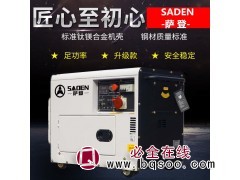 SADEN萨登150KW静音柴油发电机价格图1