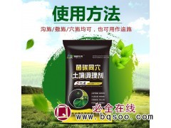 蔬菜水果苗木提质增效生根壮根抗重茬改良土壤有机肥厂家 地康图5