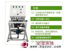 一体化水肥机_甘泉节水灌溉科技有限公司_全程自动 水肥一体机图1