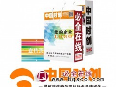 中国时创线下为各大园林行业展会提供手提袋用于现场参展展商及观众收集资料使用，是中国时创展会资料发放及代理资料标准投放的标配袋子，被评为线下展会的移动广告牌；中国时创为各大专业展商提供园林花卉展会现场宣传品代理设计发放服务，完美解决因无法参与展会现场发放而造成的宣传力度不佳的问题，可根据客户需求进行定制，深受广大客户的好评。如有需要请与我们联系。