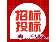 甘肃张掖市招投标电子标串通投标方面解答旭翀招投标代理图3