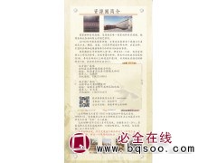 泾阳县北塬种植养殖合作社专供太秋甜柿树苗 太秋甜柿苗图1