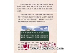 榉树基地 江苏榉树基地 庆丰林业发展有限公司 榉树价格表图1