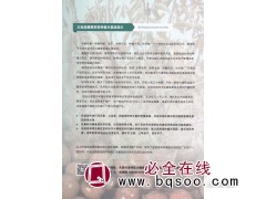 早熟枣树反季促早栽培甜枣 大连品魏果树良种苗木基地图1