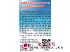 安徽省润通生态农业有限公司 高杆桂花 大规格桂花价格表 桂花图1