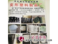 奕彤塑料制品厂供应营养钵（育苗杯）花盆，美植袋塑料制品图1