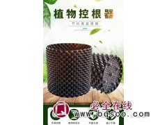 PET育苗多孔塑料控根器 多规格围树片 护根底盘种植盘根围板图1