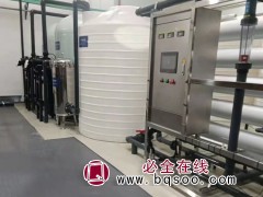 食品用水_纯水设备_食品纯水|反渗透设备_纯水机图1