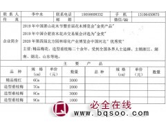 造型垂枝梅价格 7公分垂枝梅价格 垂枝梅 一秀垂枝梅图1