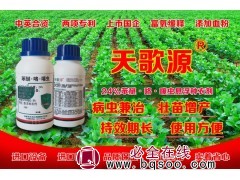 天哥源杀虫剂 苯醚 咯 噻虫 病虫防治 金尊农业科技 杀虫剂图1