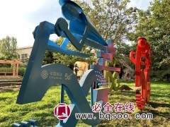 景观工程-景墙-廊架-景观字-景观造型-沈阳凡夫白子金属制品图1