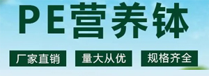 玉田县启航越塑料制品厂