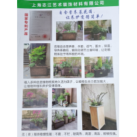 自含营养基花箱-花箱-菜箱-上海花箱厂家-志江艺术装饰材料