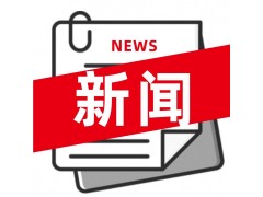 安福县北华山林场完成省级《高产脂湿地松良种丰产林》造林290亩